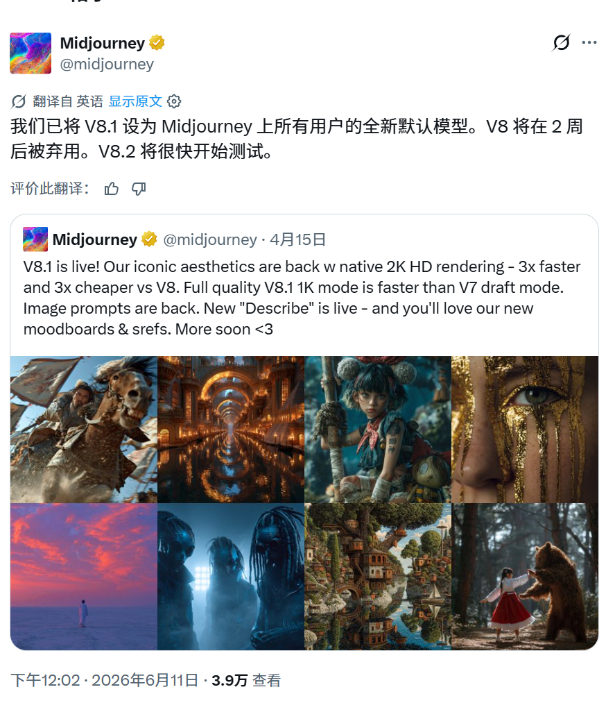 midjourneyHow I AI 曾经的小甜甜 Midjourney，现在多