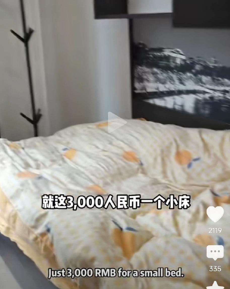 三千R是一个星期的房租，不是一个月！

在英国留学的中国留学生，向网友介绍了在伦