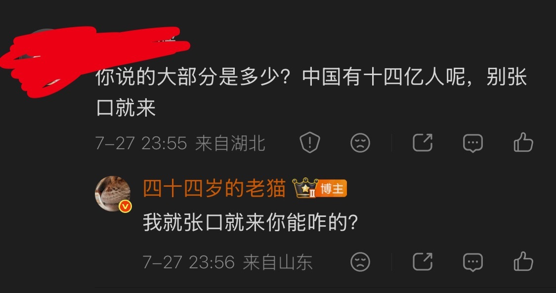 对于这种人没必要讲道理，让它直接报警 