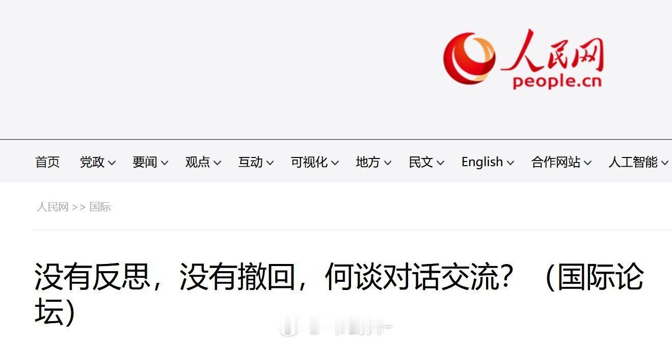 宜将剩勇追穷寇不可沽名学霸王天若有情天亦老人间正道是沧桑 