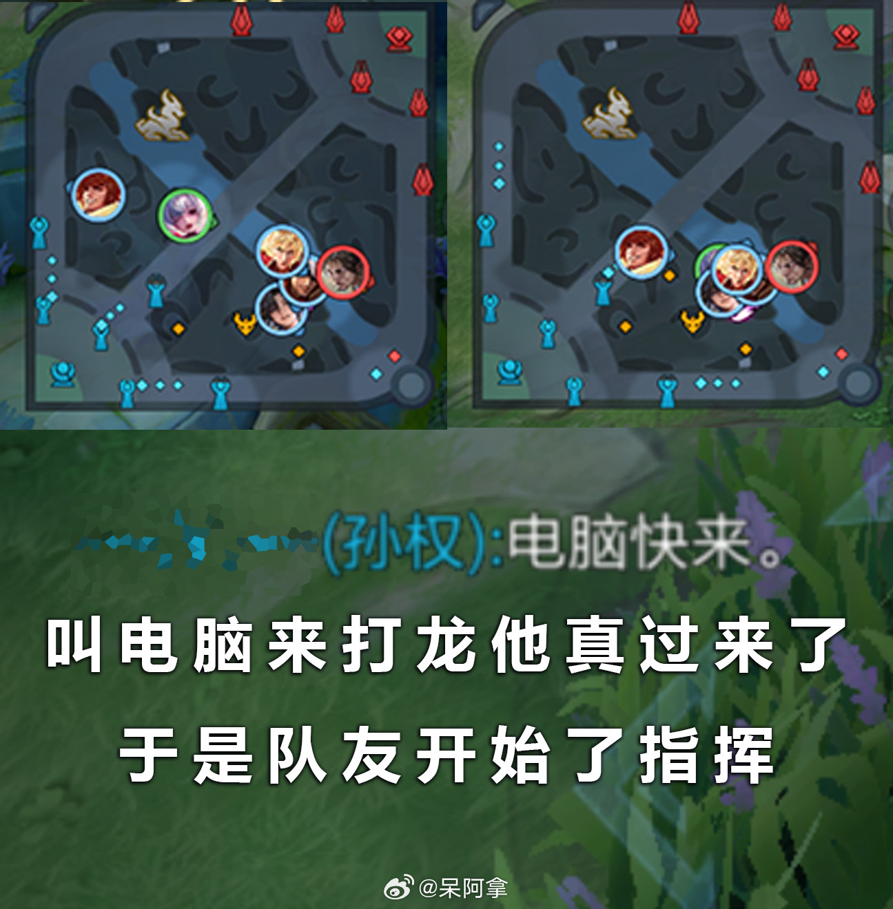 有人真的能训好局内的AI 吗，队友一通指挥笑死了王者荣耀来自小聋瞎的投稿王者荣耀