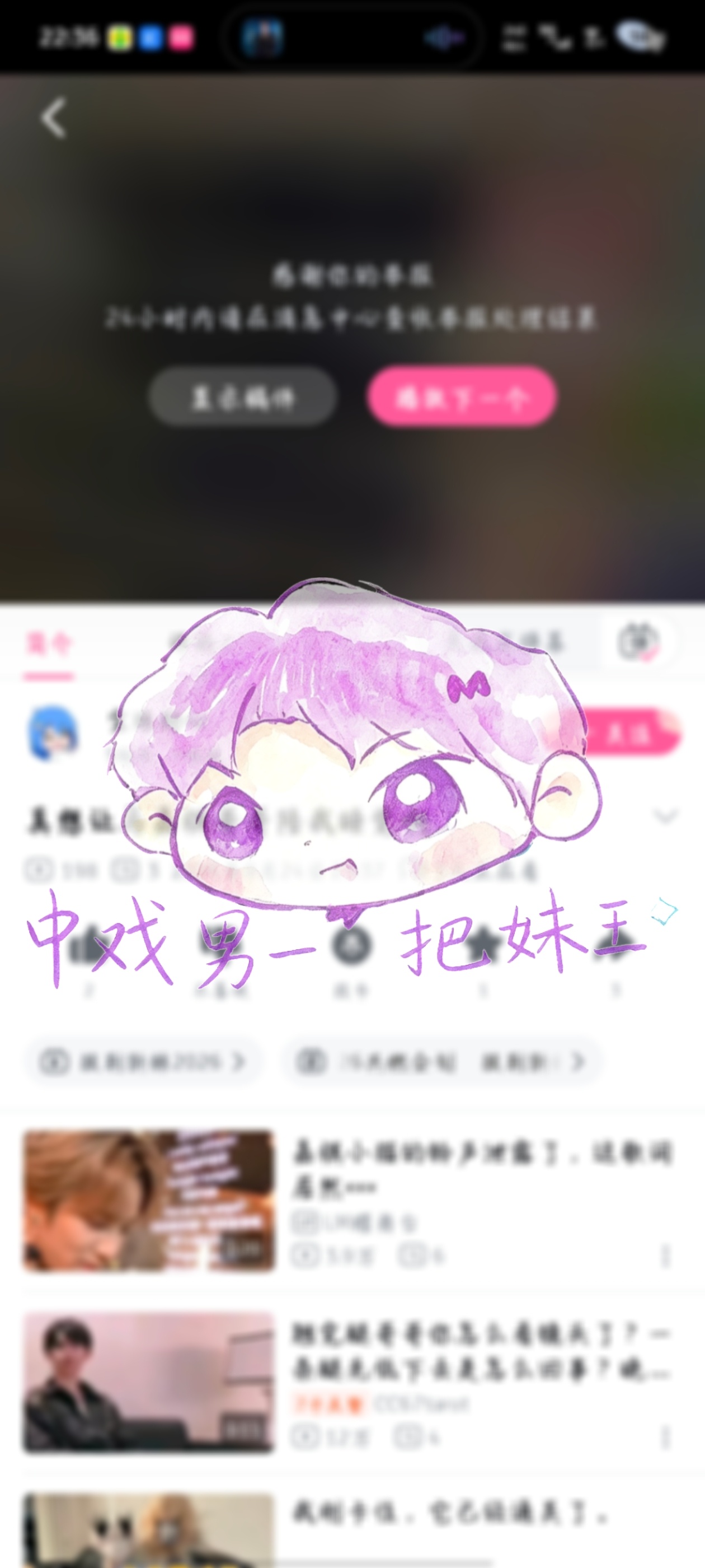【8.25第一波】b站fh学会等待，就会学会捕捉希望，学会寻找成功之路；学会等待