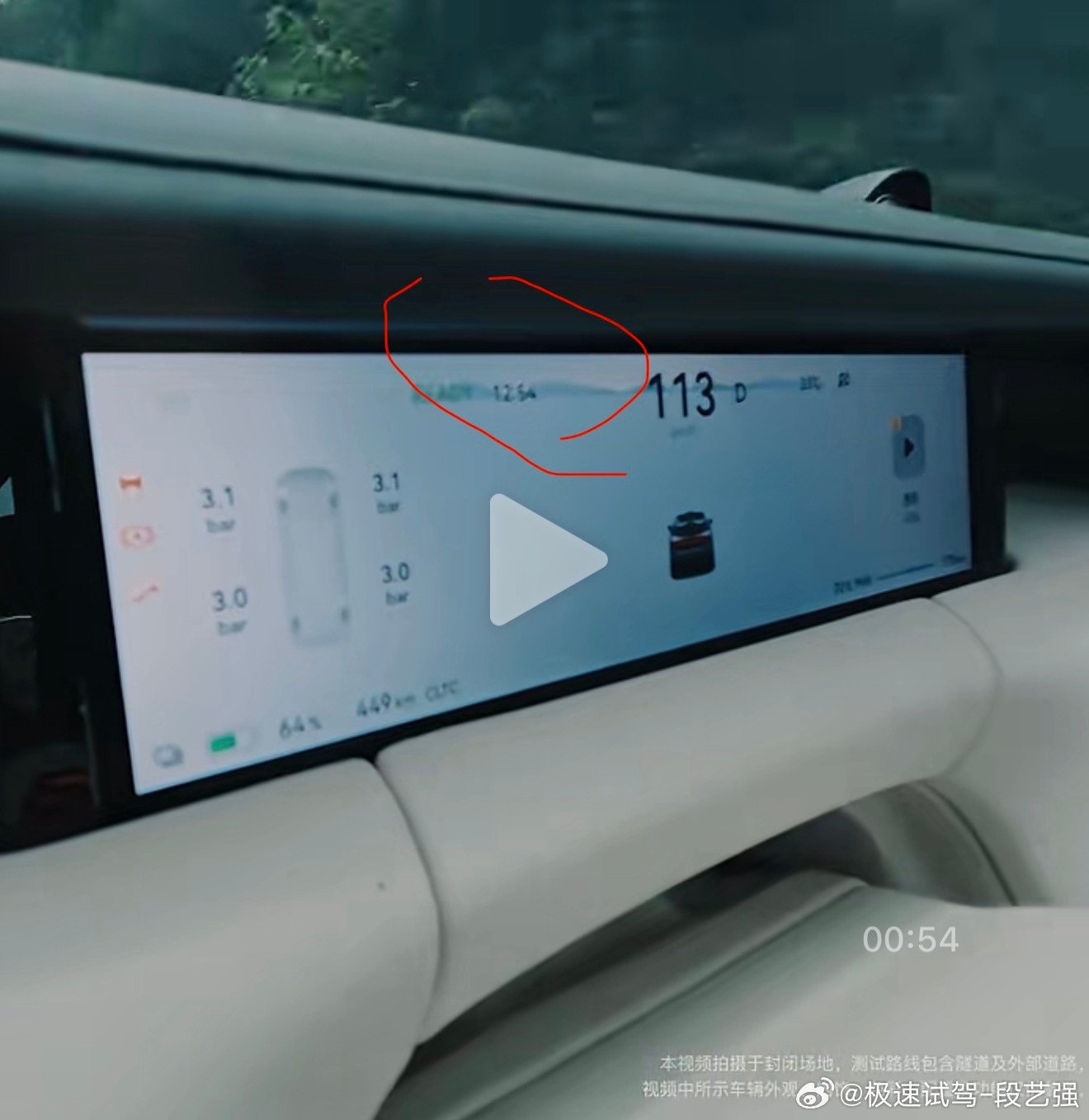 首先恭喜岚图追光S实车复刻传奇大滚筒成功！然后想问问 视频是“多次剪辑合成”还是