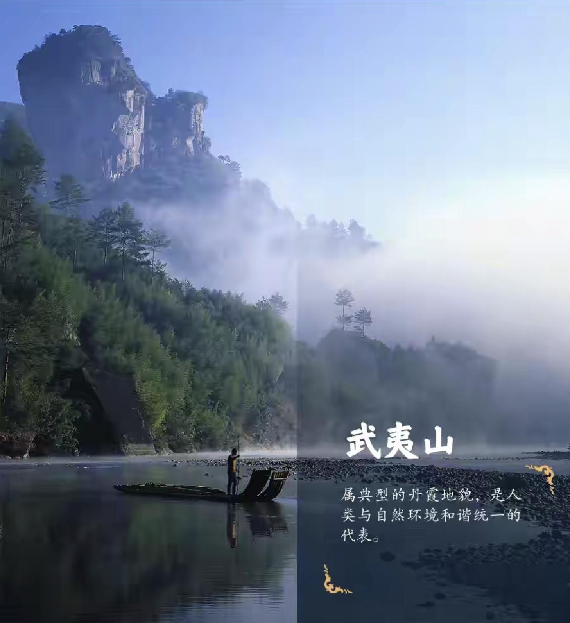 恭喜江西，今天，“景德镇手工瓷业遗存”成功列入《世界遗产名录》，这是中国第61项