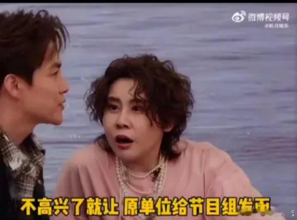 王濛不高兴就让单位发个函不录了哈哈太喜欢这姐了，还吓唬节目组，看他们还嘚瑟不， 