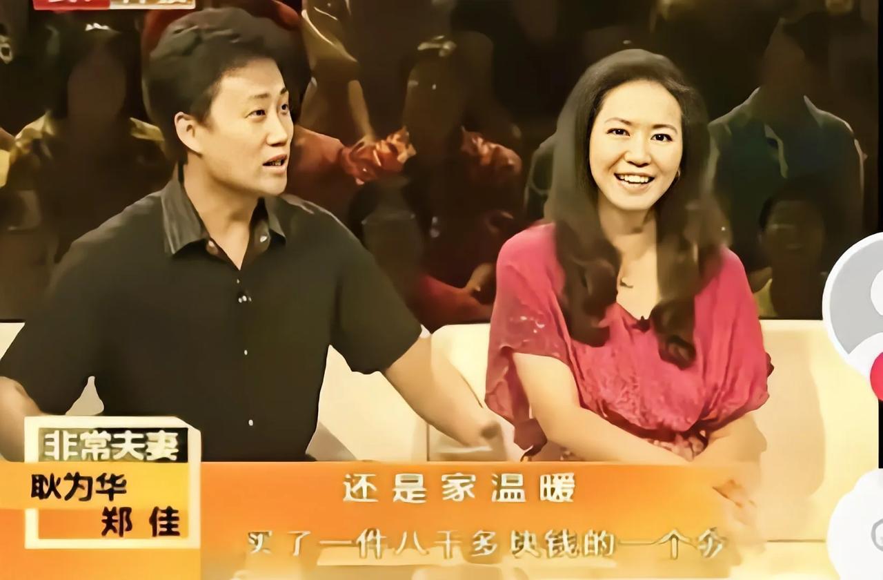 歌唱家耿为华说：虽然前妻郑佳跟他离婚了，但是他也挺感谢她的呢
歌唱家耿为华曾经聊