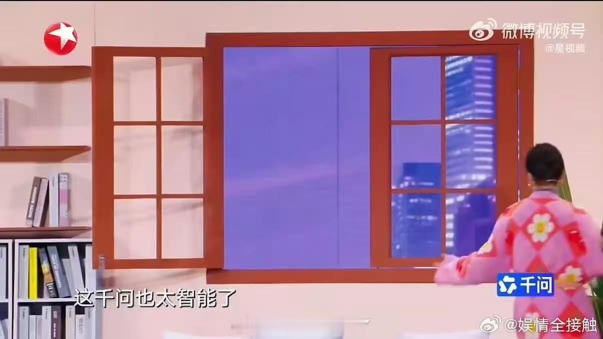 千问投喂短剧霸总八个粽子2026东方卫视春晚，王菊让AI千问给孙樾点外卖。千问送