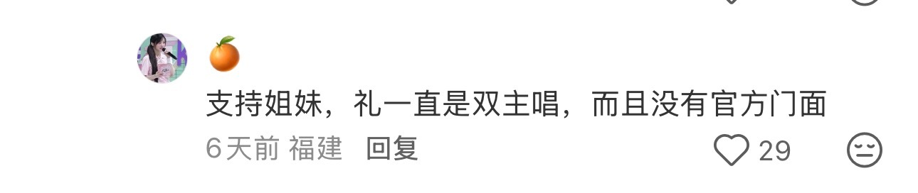 图上这头4全价了呀有脸用我宝贝当头像呀？朴敏珠定位全给你散完了呀大妈 
