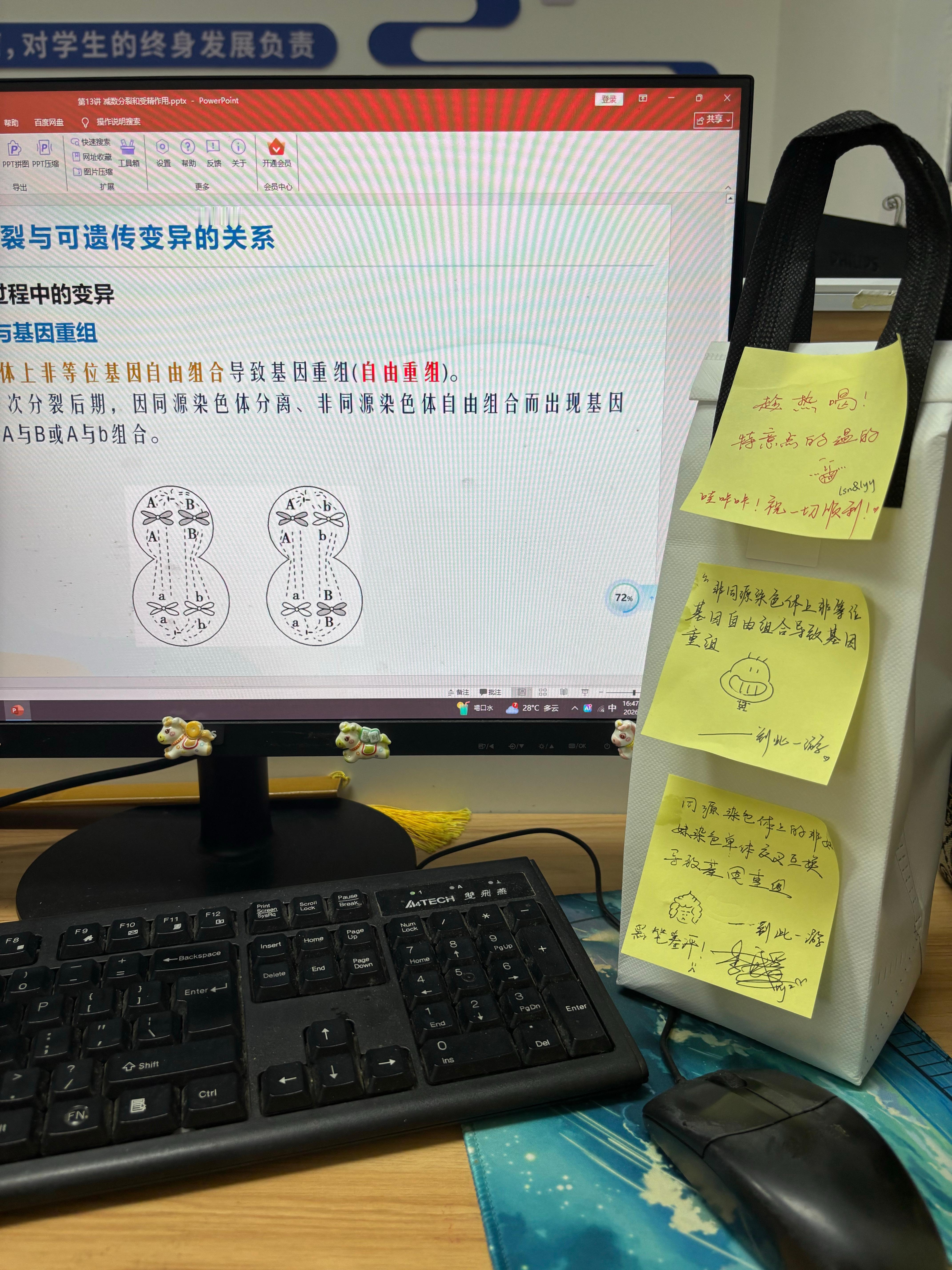 一条plog告别八月 八月审美积累 