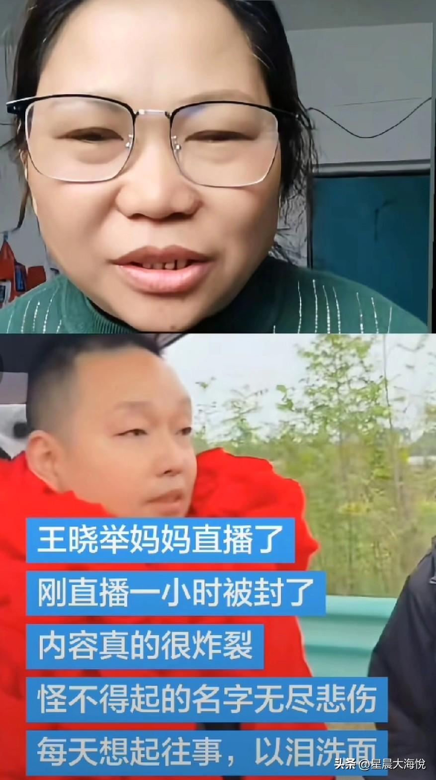 网友说：真的从来没有看过第二次认亲的，一个字，牛。这不是蹭流量去的，谁信呀？，带