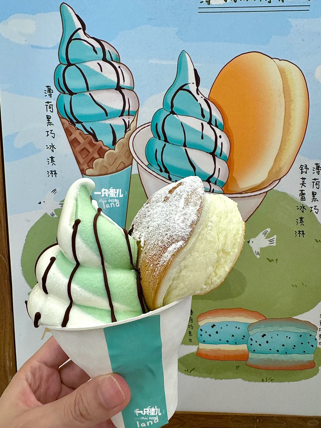 卧槽！！卧槽……武汉居然有了！！😭😭