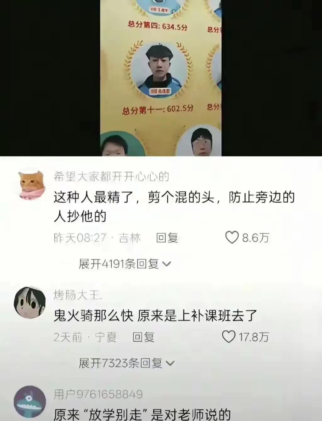 好家伙，你们这个想法可还行[笑哭]