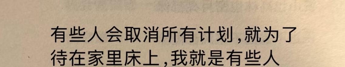 哈哈哈哈哈哈我就是有些人