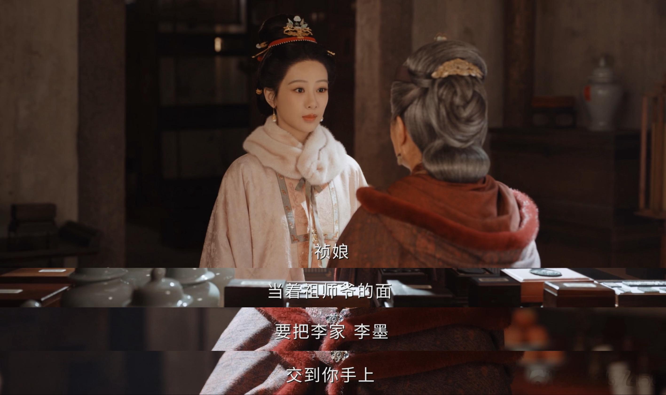 家业七祖母下线了整部剧对老一辈长辈充满恶意，之前虐完家中老爷子，现在又让一心顾家