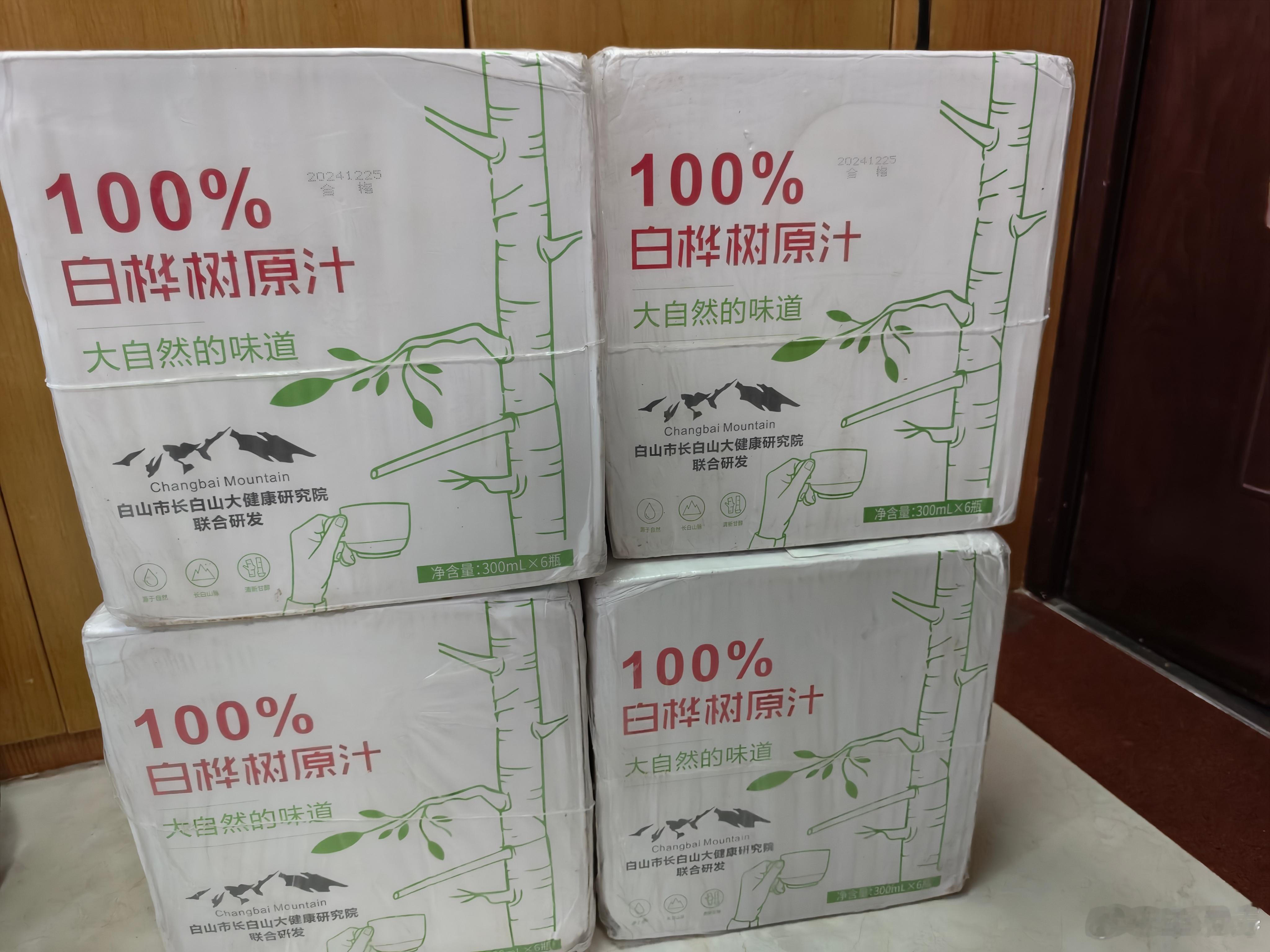 方成给我送了点白桦树原汁还是第一次喝这个，第一口喝味道还有点奇怪，但是冰过之后口