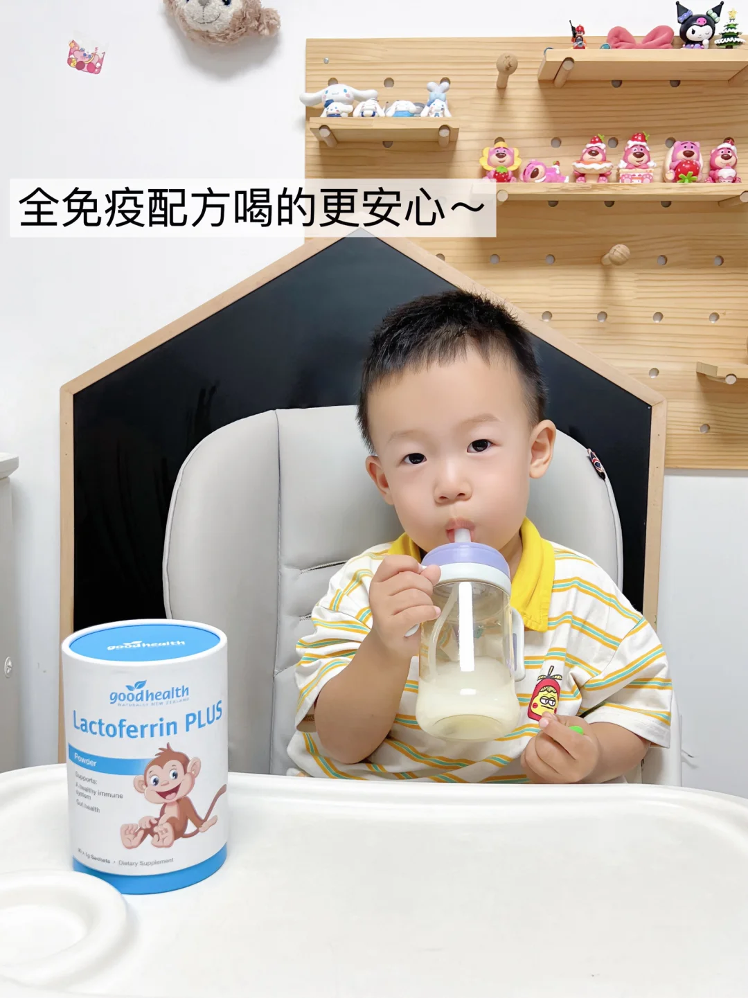 双十一乳铁配方大解密，谁在裸泳一眼便知❗