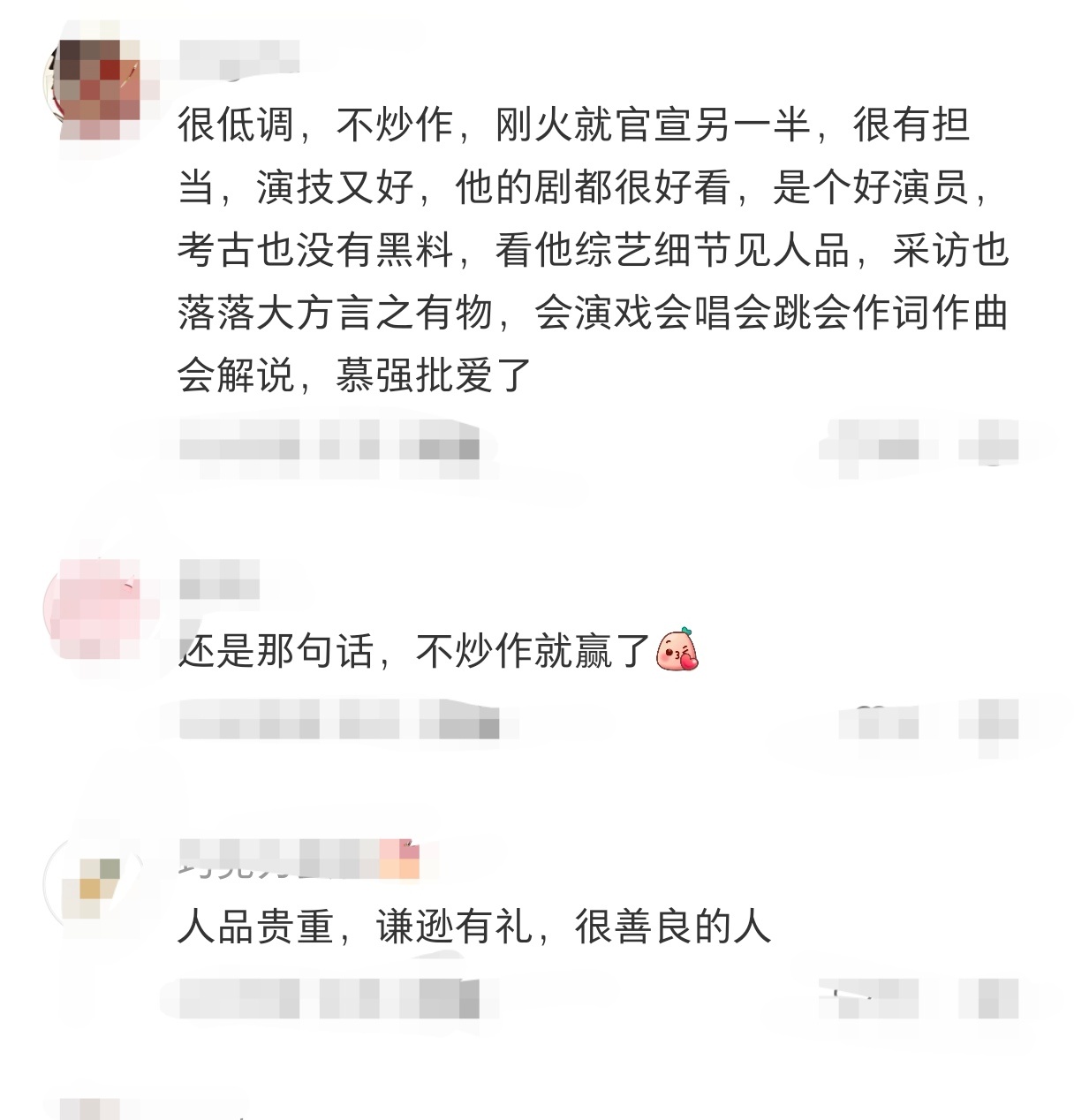 我喜欢任嘉伦始于颜值忠于演技更多的是他是一个不断进步的人没有那种同质化的感觉一个