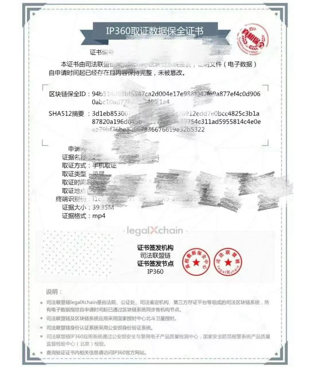 某男性在本人评论区恶意攻击博主 造谣本人家庭情况现本人已采取合法措施维护本人合法