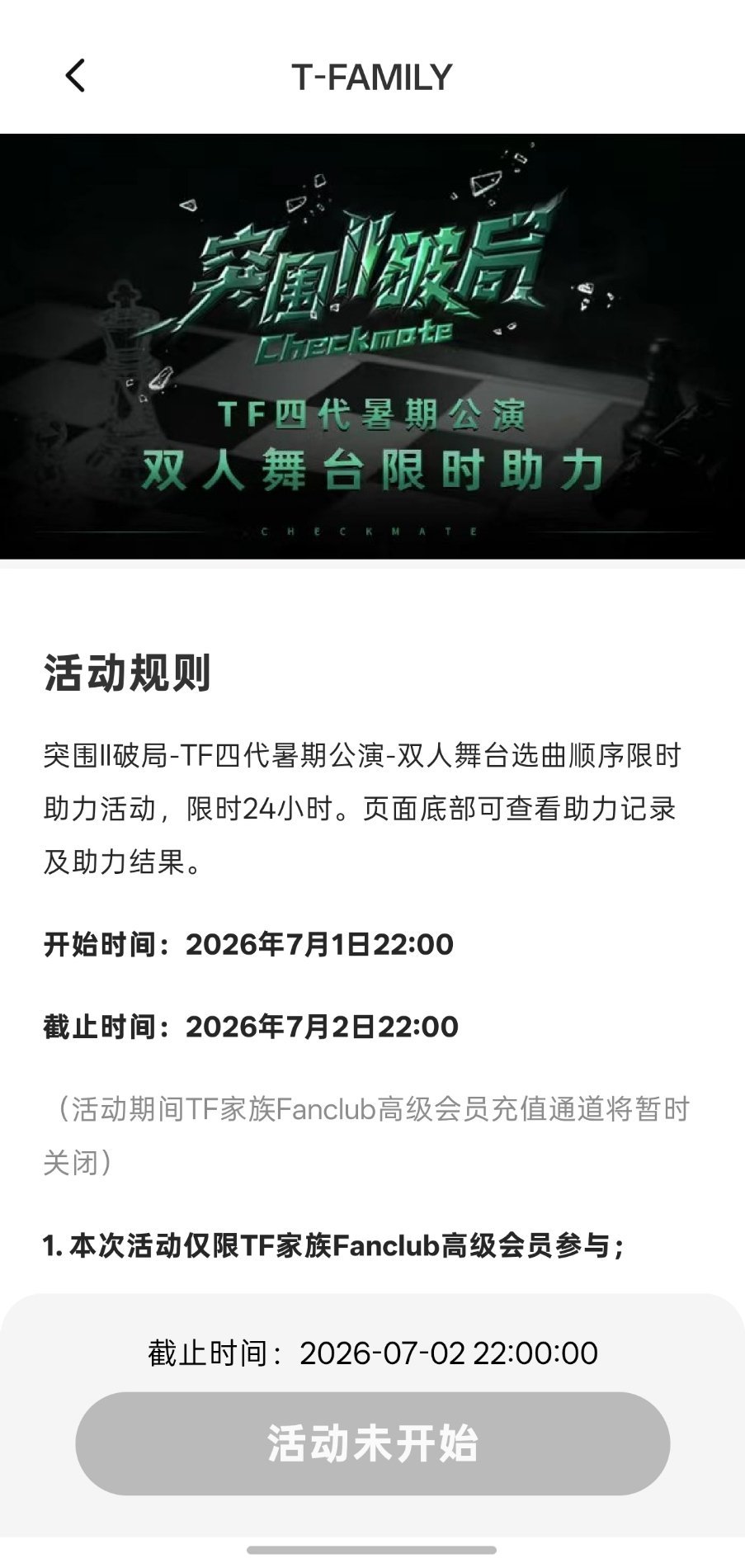 啥意思 