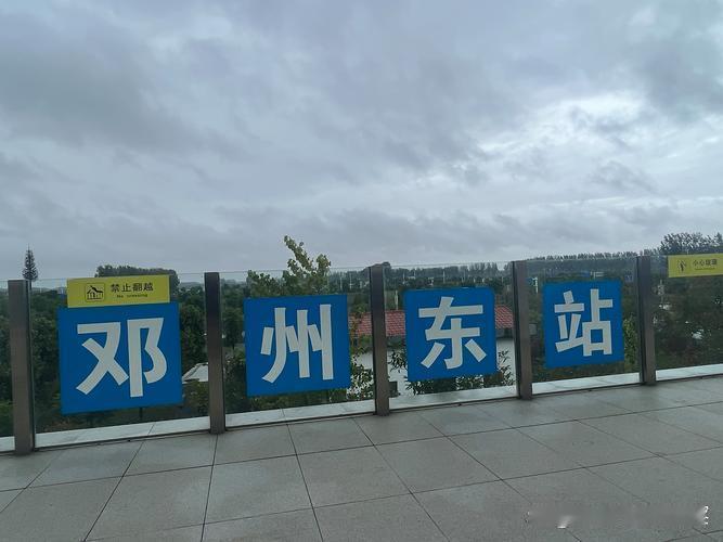 中国铁路十字路口为啥在郑州？这和它的地理位置优势分不开。郑州是连接东西、贯通南北