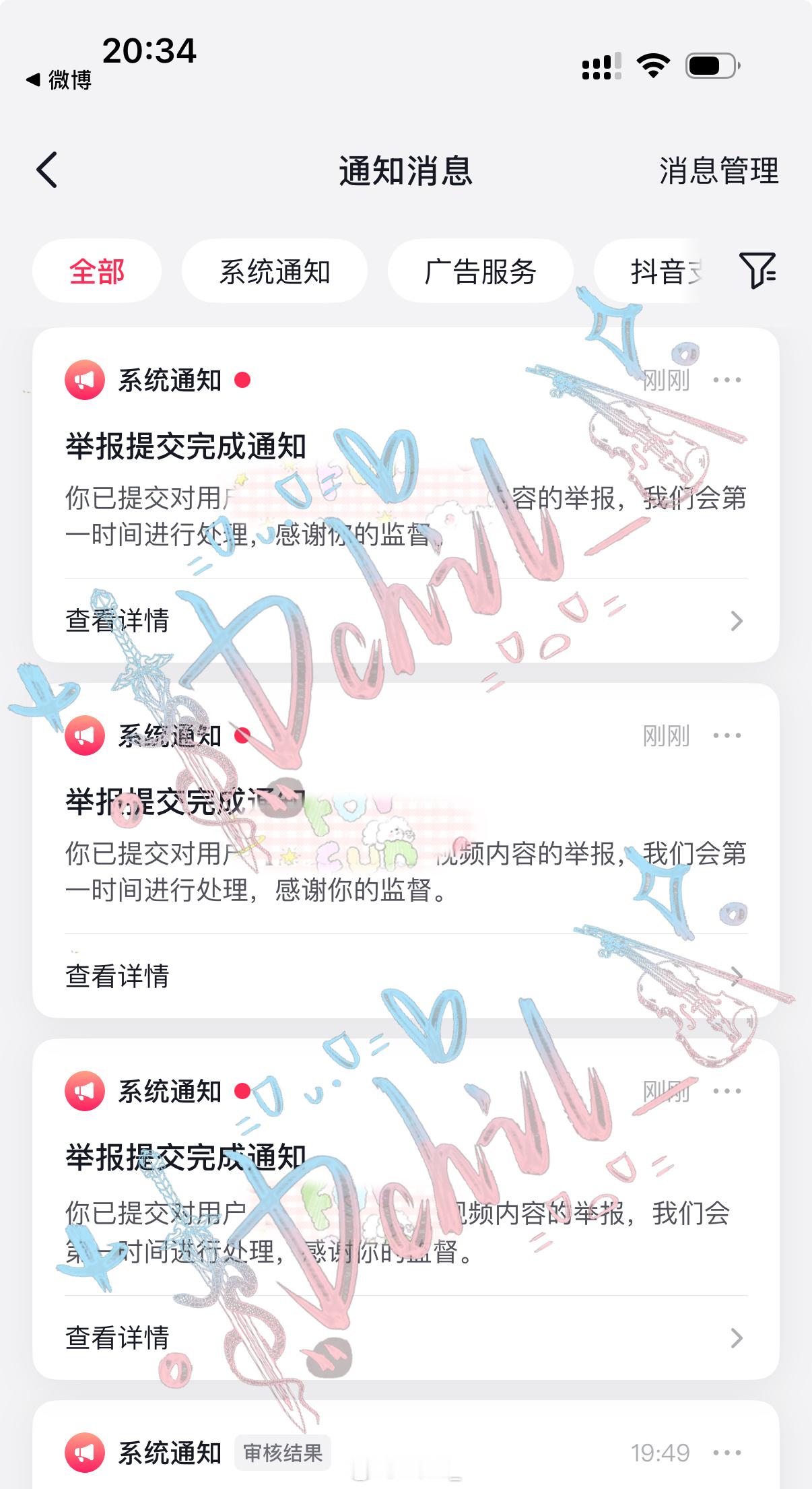 咔斯尼8月30日第5️⃣条 ​  ​​​