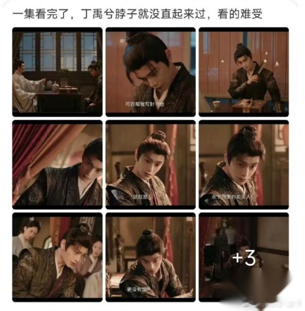 丁禹兮被晋江式演技腌入味了！ 丁禹兮邓恩熙新剧《花开锦绣》开播，丁禹兮的晋江市演