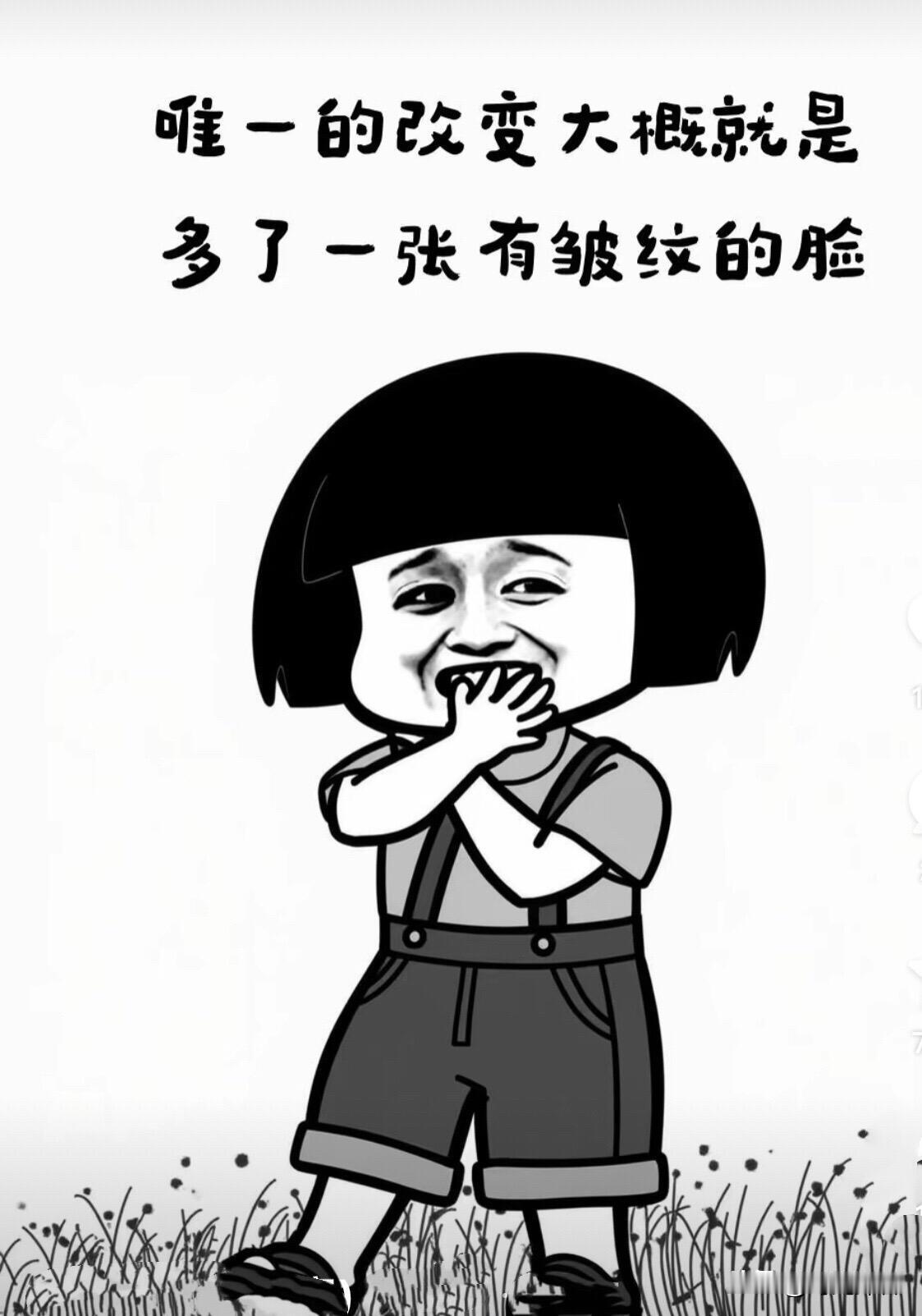 给你养老，笑话，现在都嫌弃了还指望以后[打脸]