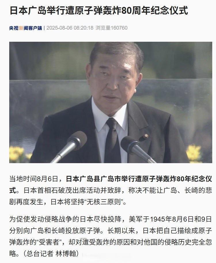 中国预料果然没错，鲁比奥与石破茂接连发声，高市被明确下架意向

中国的预判果然没