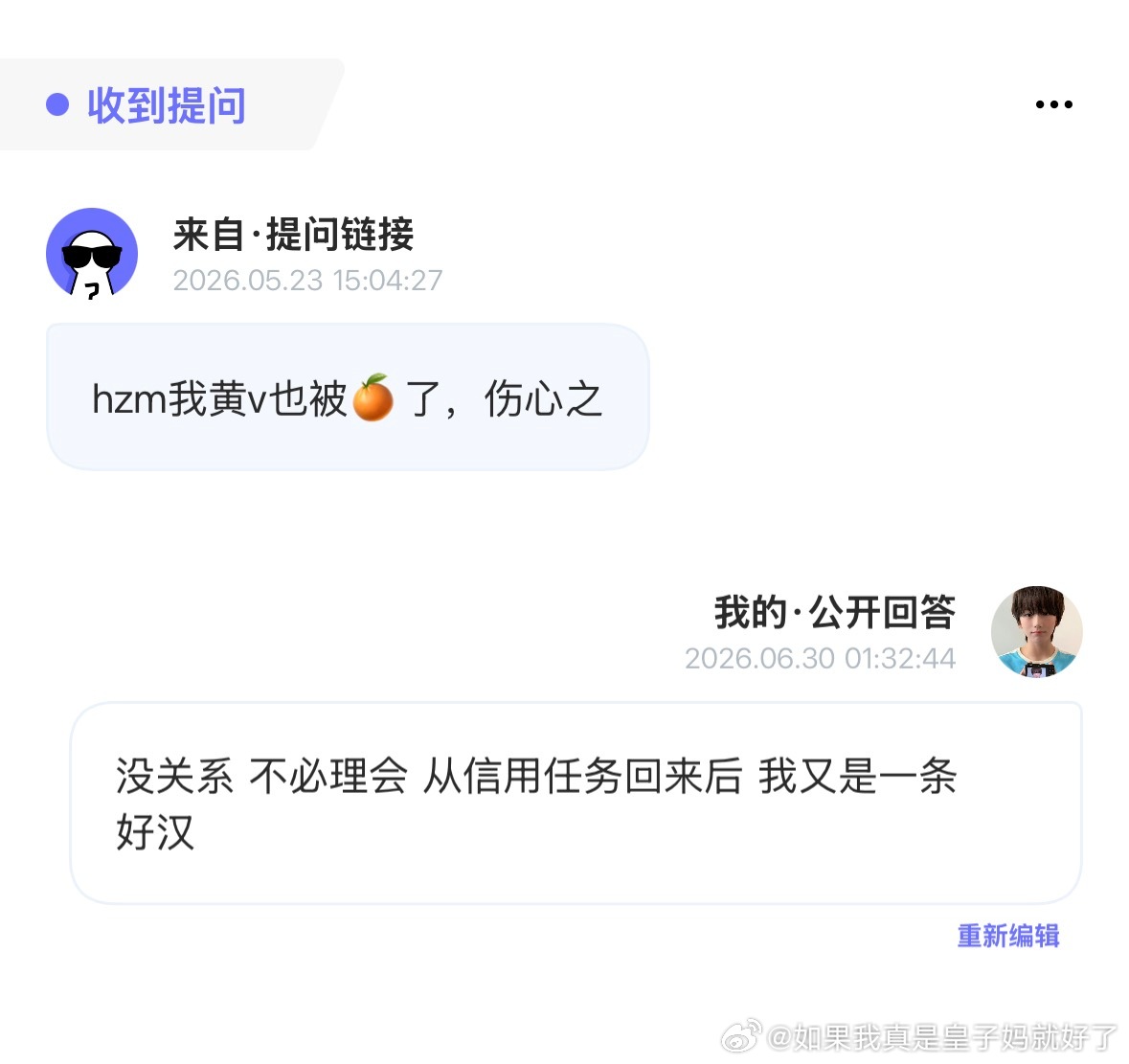 分享图片 