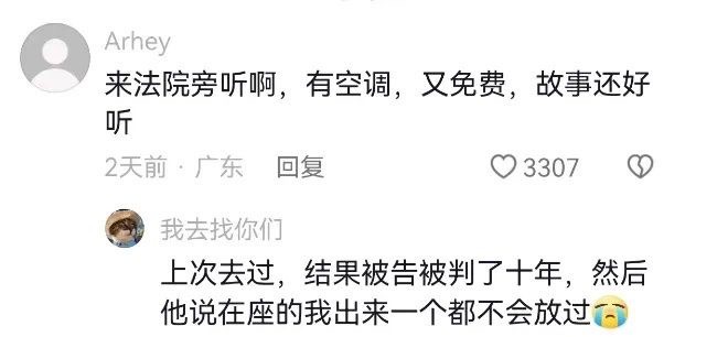 站起来不就好了[doge] ​​​
