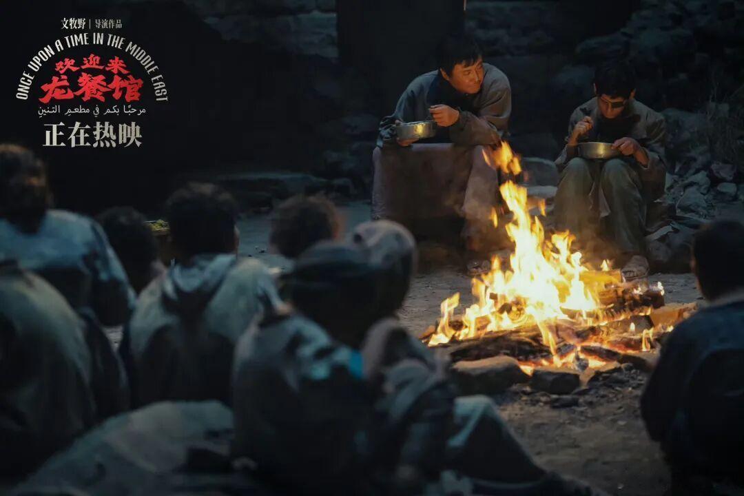 中国人把好好吃饭讲给世界听《欢迎来龙餐馆》暑期档口碑票房双丰收，沈腾饰演厨师徐福