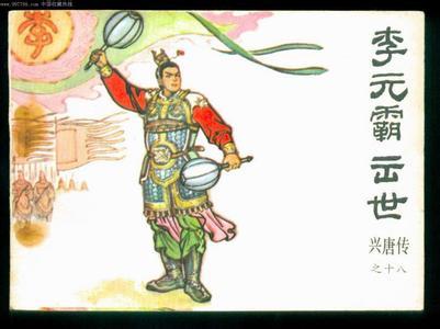 “李元霸不是演义里那个‘锤子带闪电特效’的古代BOSS，是隋末真实存在的‘冷兵器