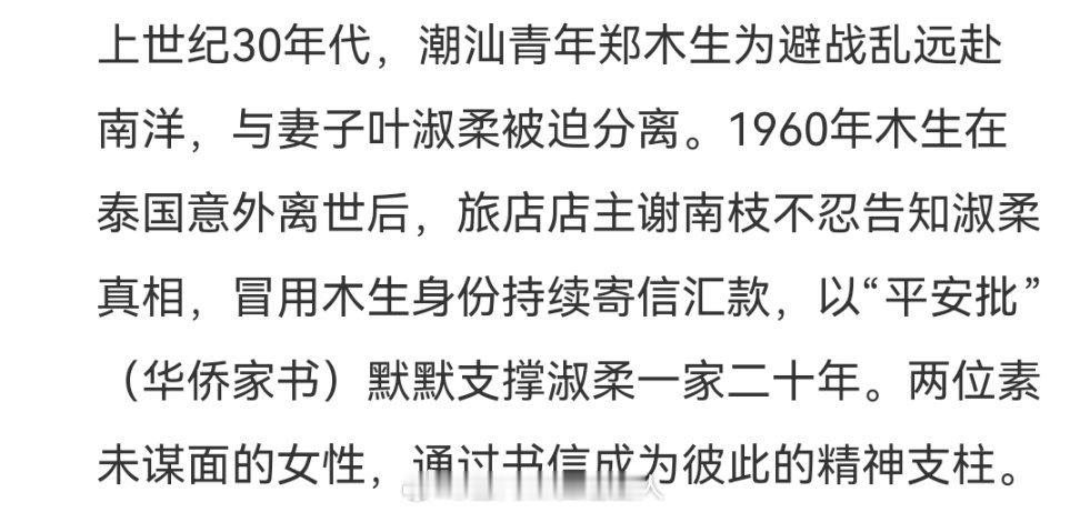 阿云嘎盛赞给阿嬷的情书，并且夸赞其中的祖孙情，被网友质疑到底看没看过这部电影