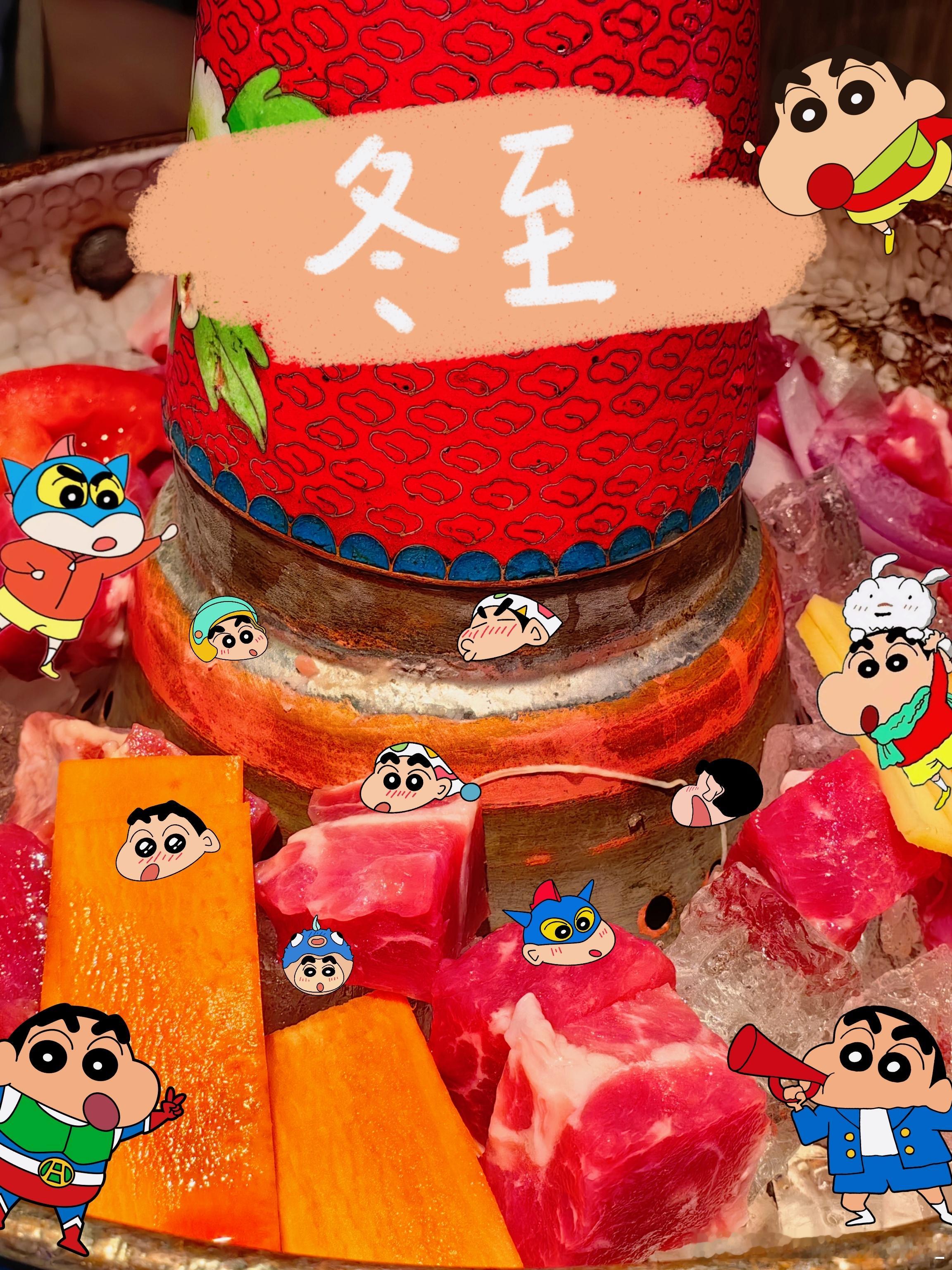 重庆冬至习俗是吃羊肉汤锅🍲祝大家冬至快乐🎊 