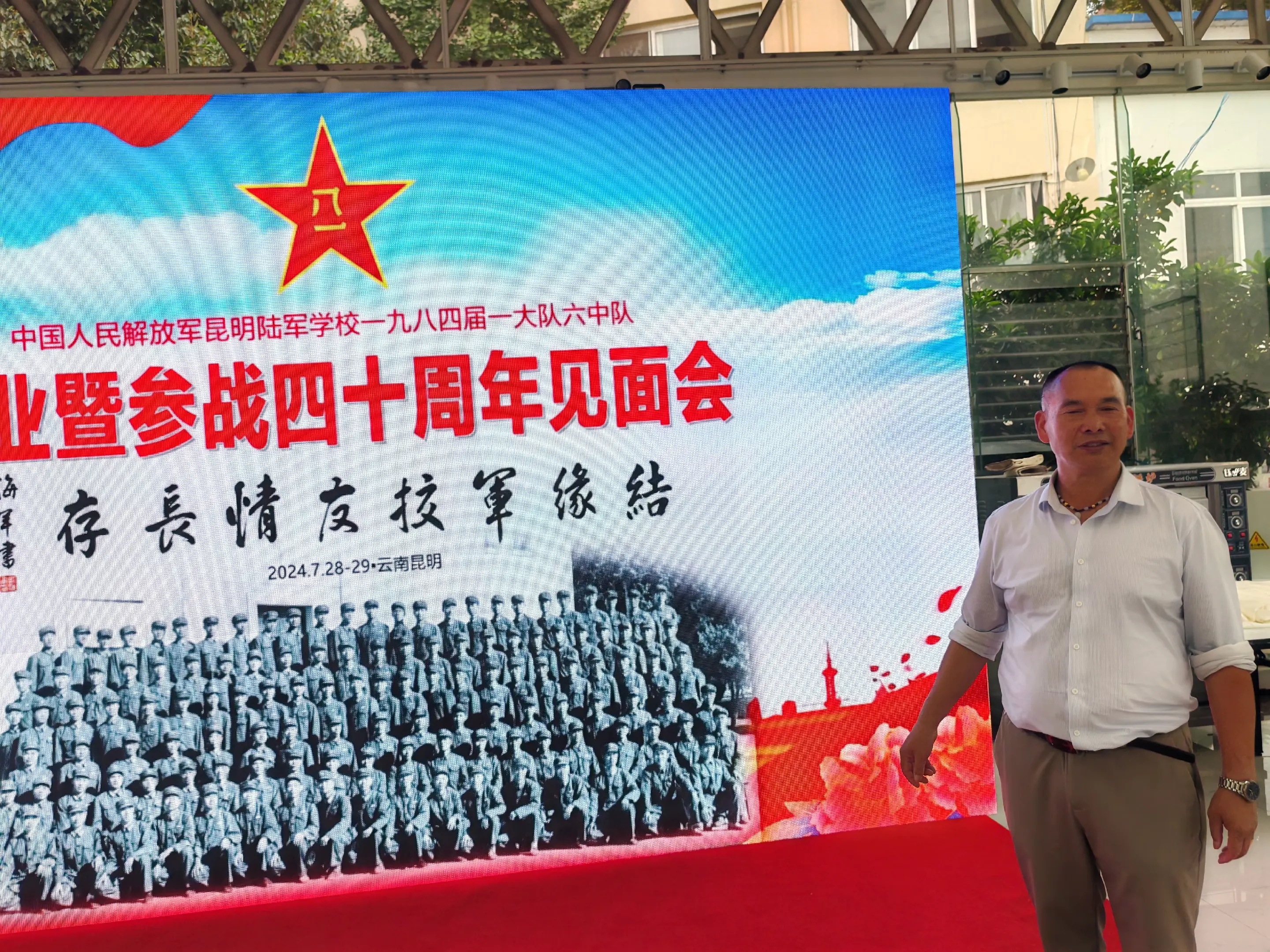 无悔青春祖国在我心中！光阴似箭转眼间就满头白发！怀念青春怀念战友！战友...