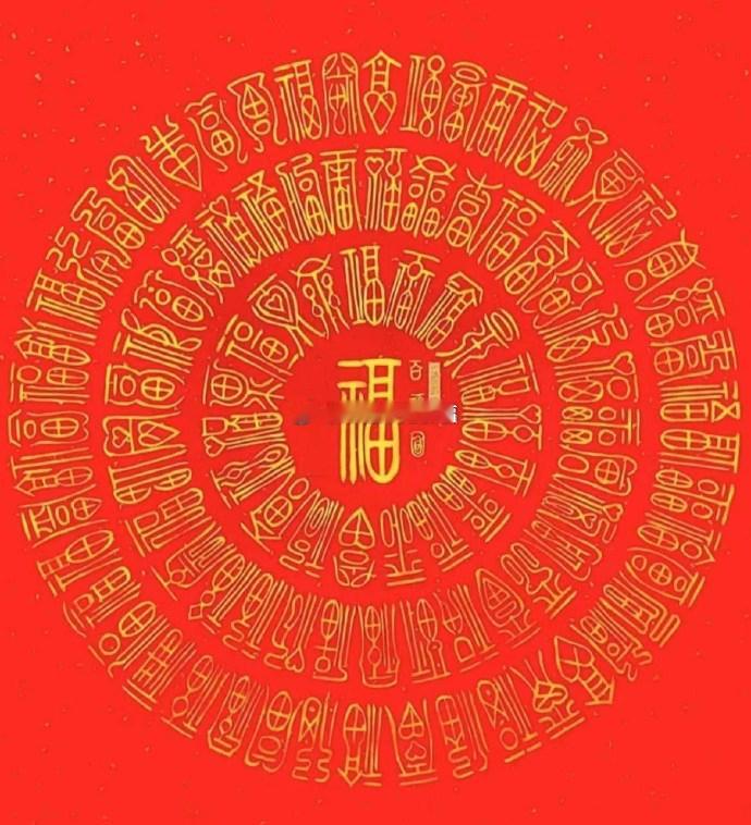 转到自家微博，百万福荫进家门 