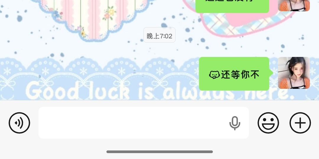 我走还是不走[泪奔] ​​​