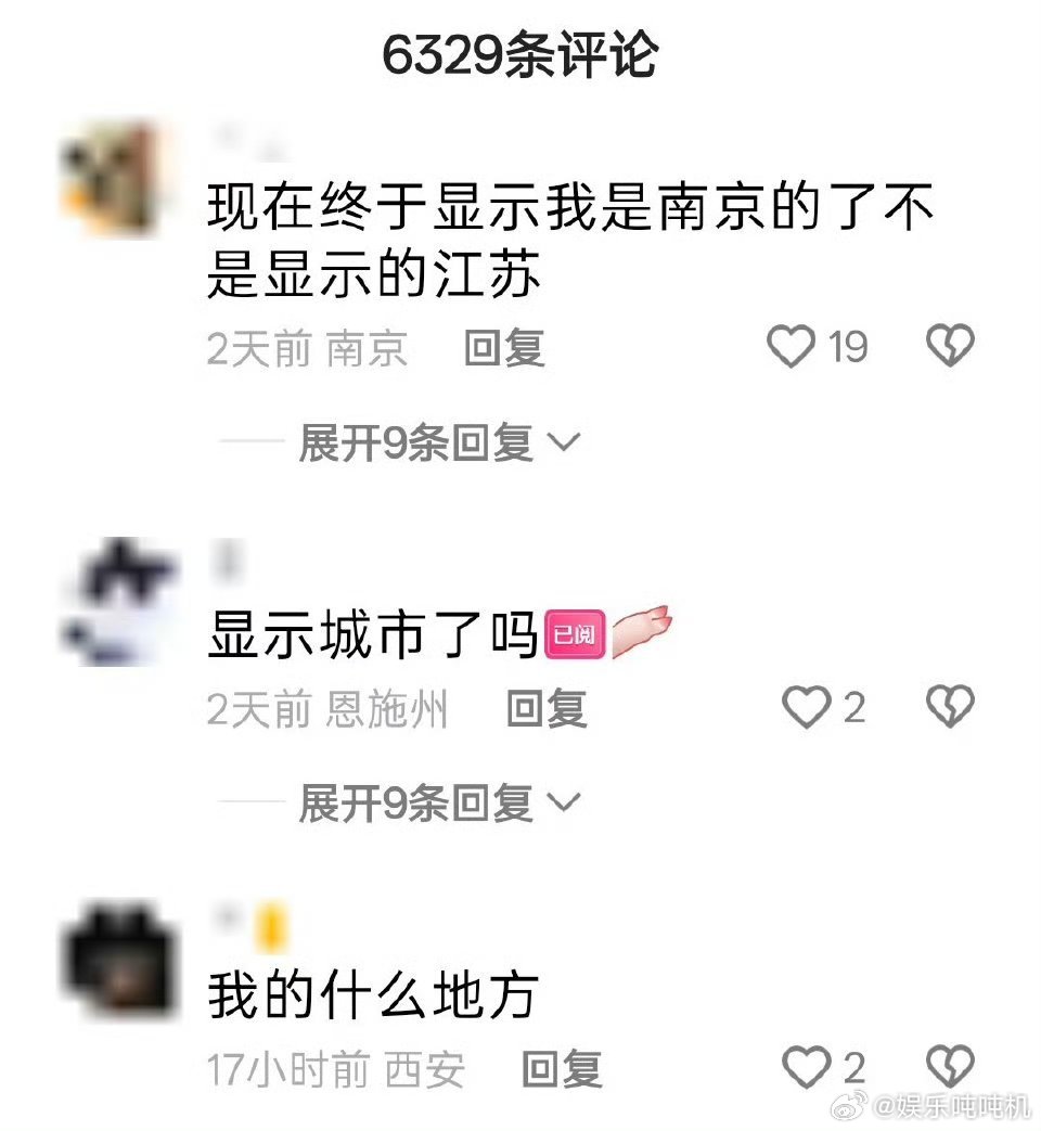 苏超在IP精准这一块苏超新赛季评论有户籍了 苏超这IP精准度是真够可以的，新赛季