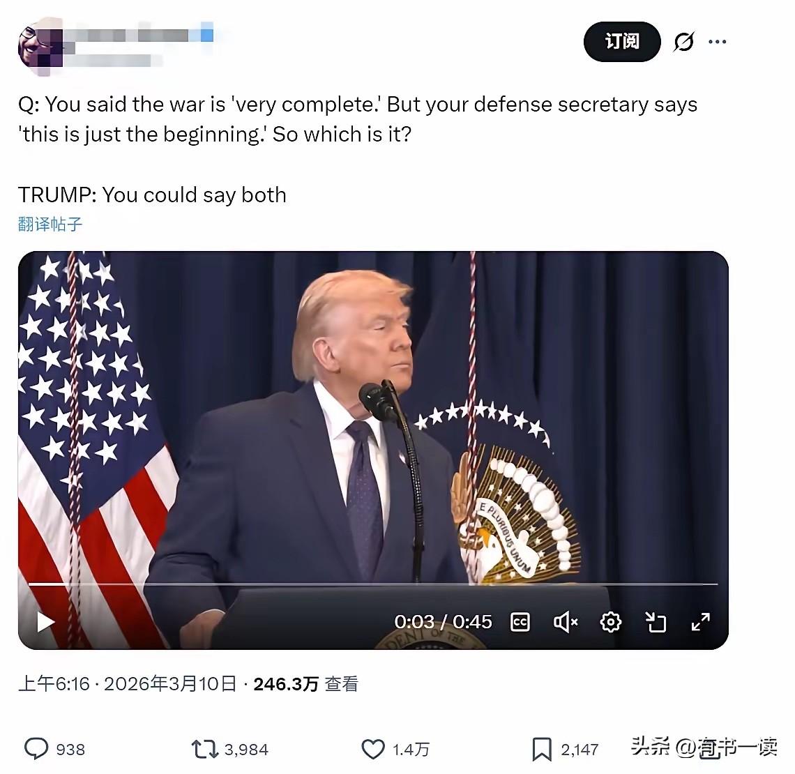 特朗普这波“神逻辑”，把全世界都整不会了！

记者拿着话筒追着问：“总统先生，您