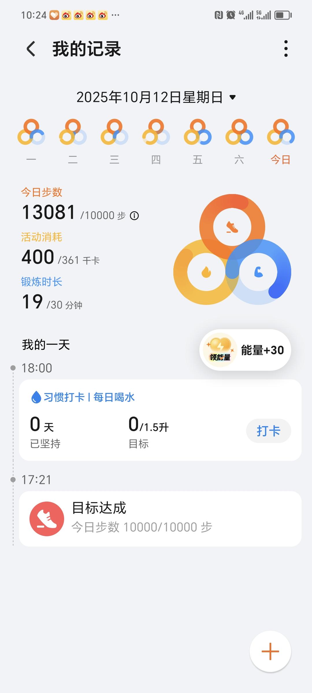 每天手写一点，走至少10000步，今天第31天！今天手写不方便！手写打卡
