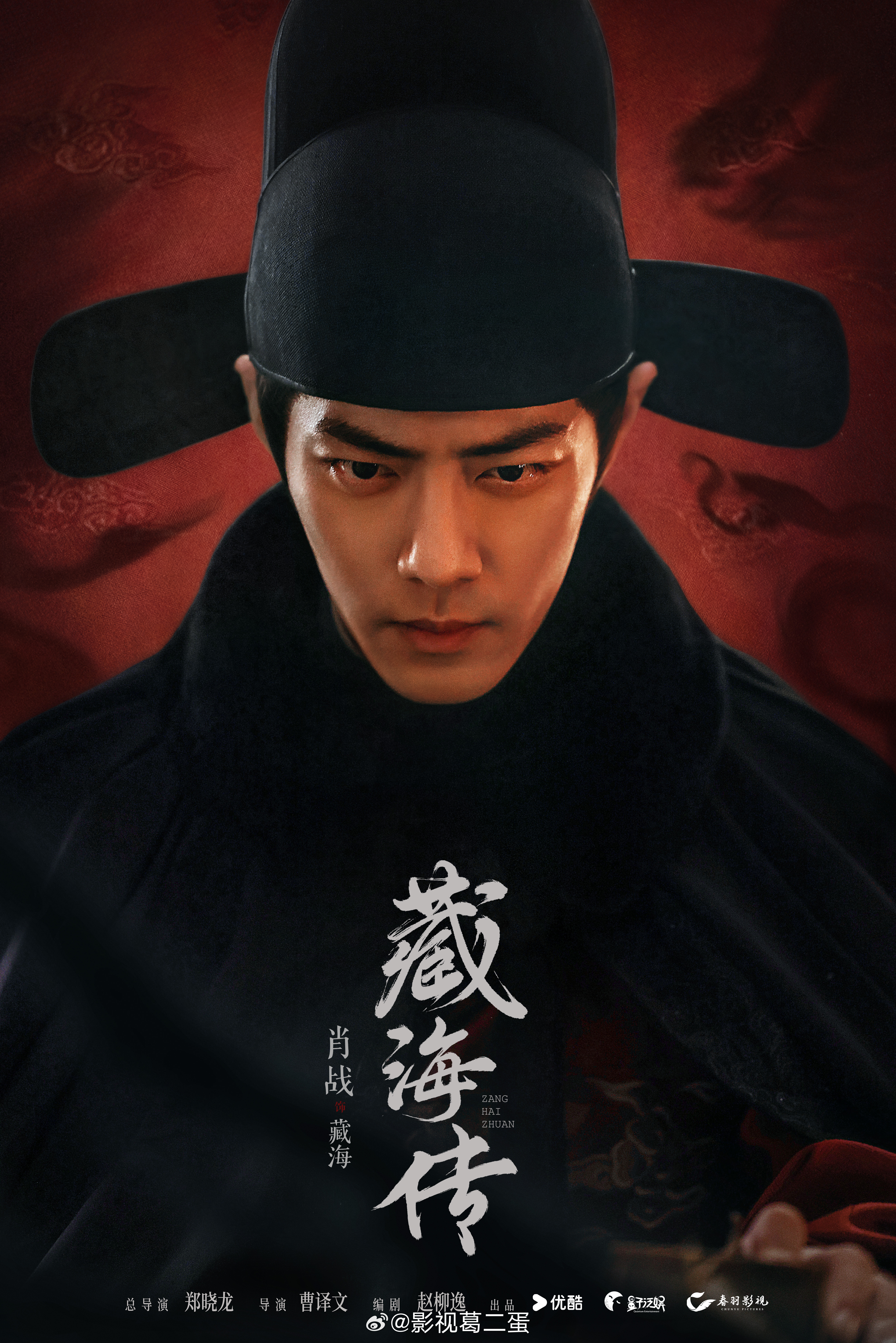 《刑警的日子》CCTV8 5月17日晚7:30播出最后一集，晚8:30播出剧宣节