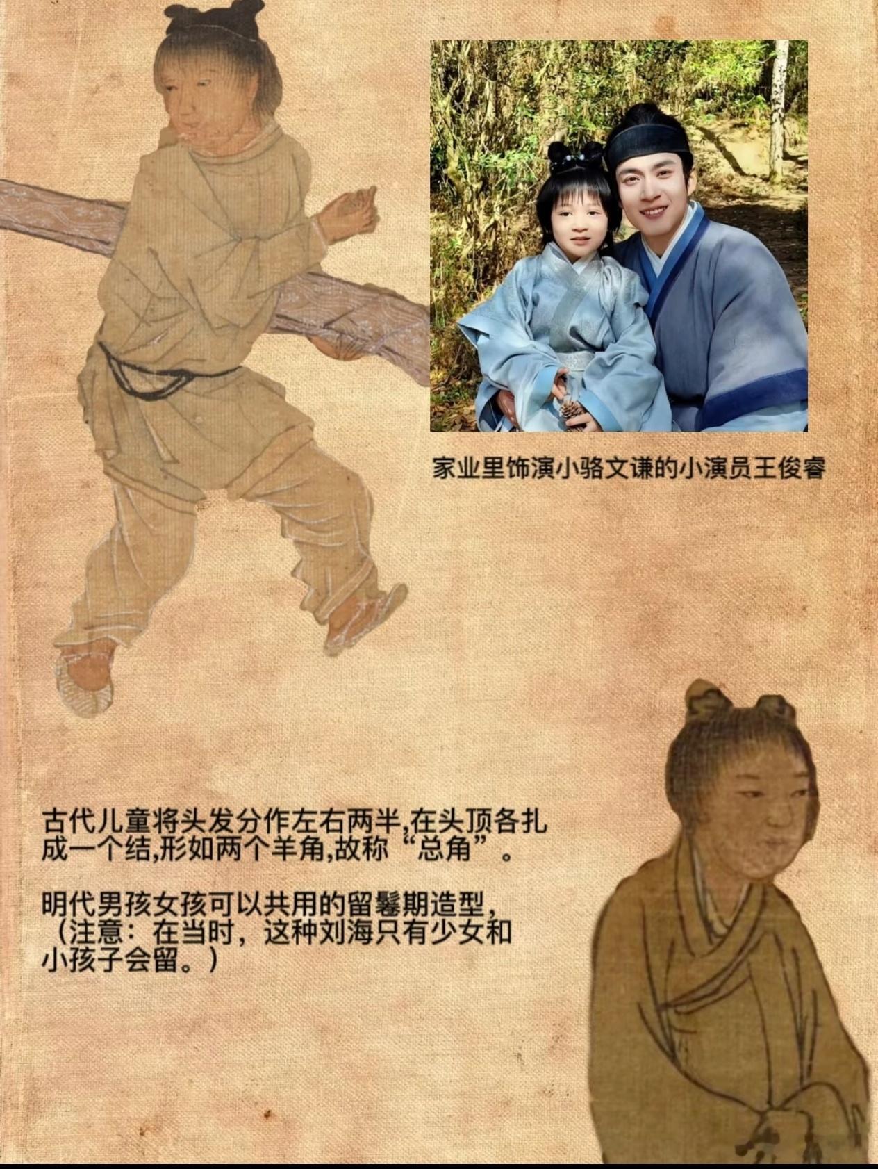 家业细节到连指甲缝都不放过就喜欢看经得起推敲细节的剧，这部剧也太会拿捏我的心了吧