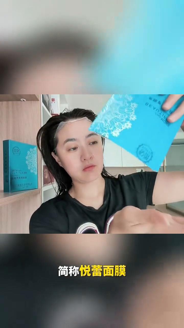 这款面膜美容院都在偷偷用。
如果你经常熬夜加班、追剧、打游戏，脸色蜡黄暗沉、毛孔