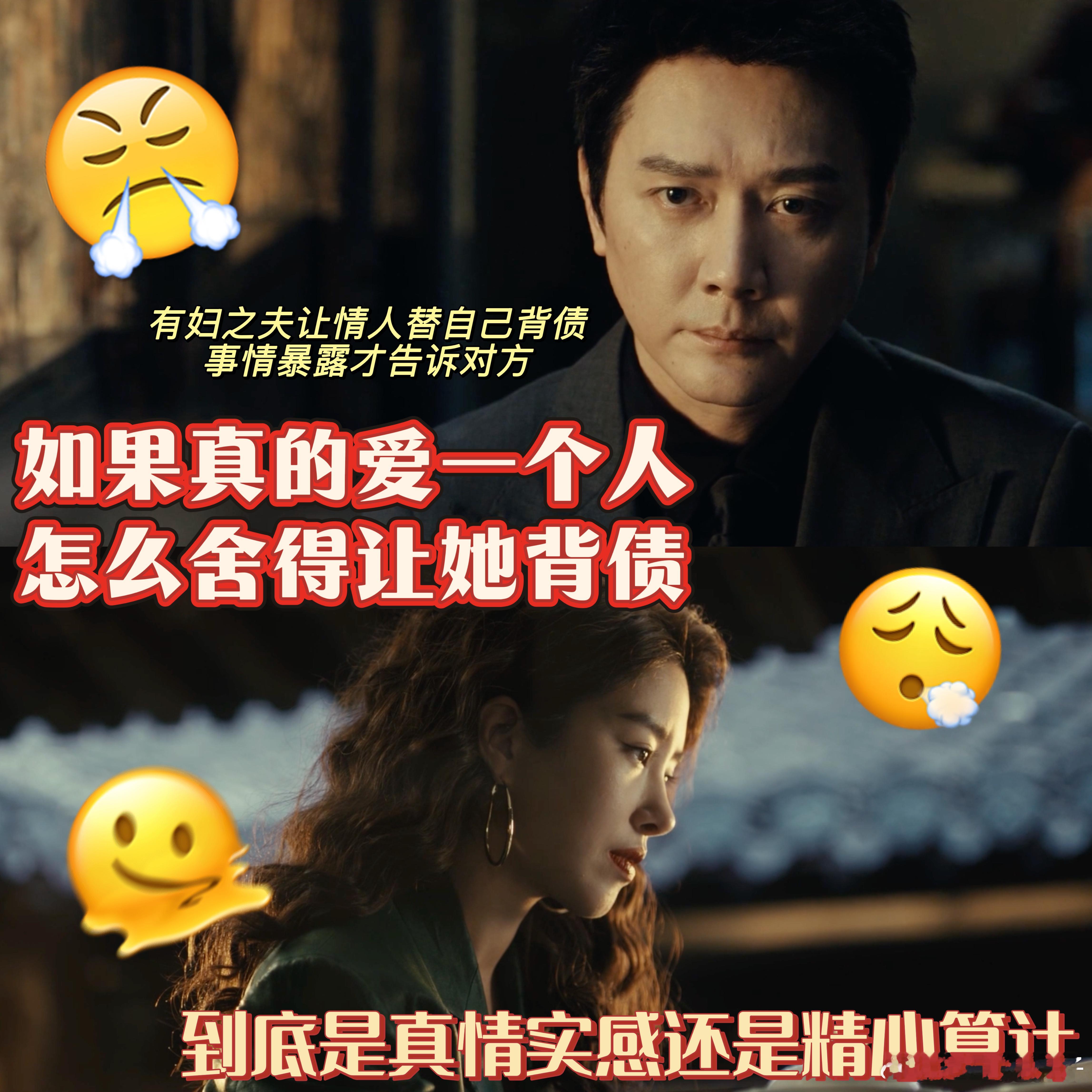 遇上这剧哪个男的都得赔半条命向下兼容就一定是在自我消耗吗？感情本来就是互相磨合的