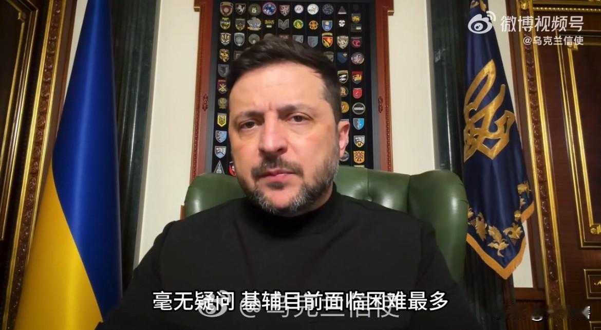 【泽连斯基称乌克兰供暖困难，呼吁盟友不要忘记对俄制裁】

据乌克兰官方社交账号消