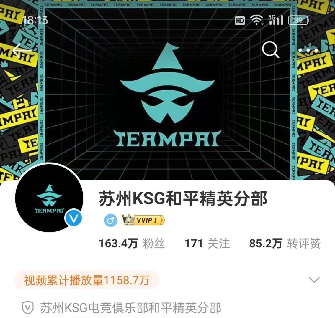 #KSG和平精英分部# KSG和平精英新分部 ​​​