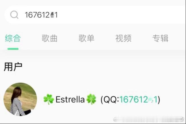 你要是知道繁星这个粉丝名字都是源自于🧹，你也会觉得她们可怜，沙司不和名字来源于