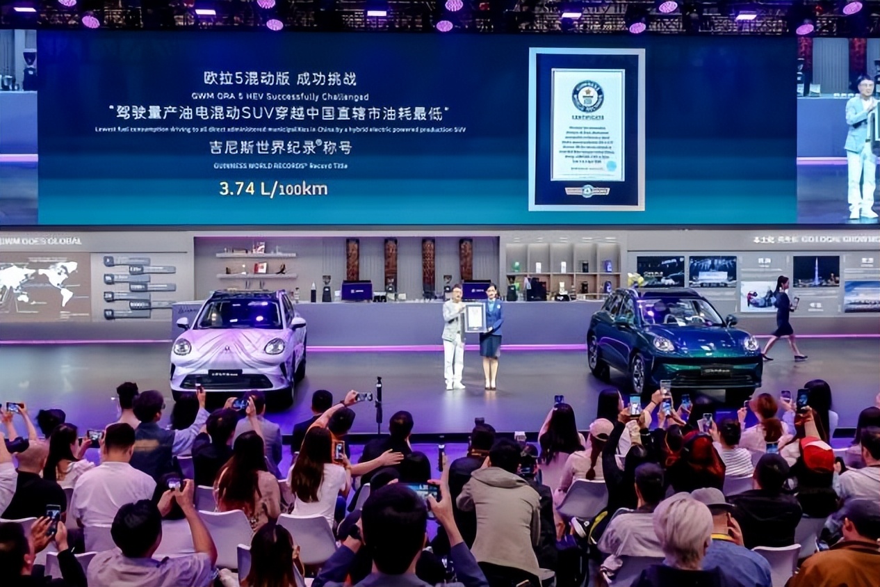 归本溯元守正创新 长城欧拉5多动力版本重磅上市 建议零售价7.98万元起