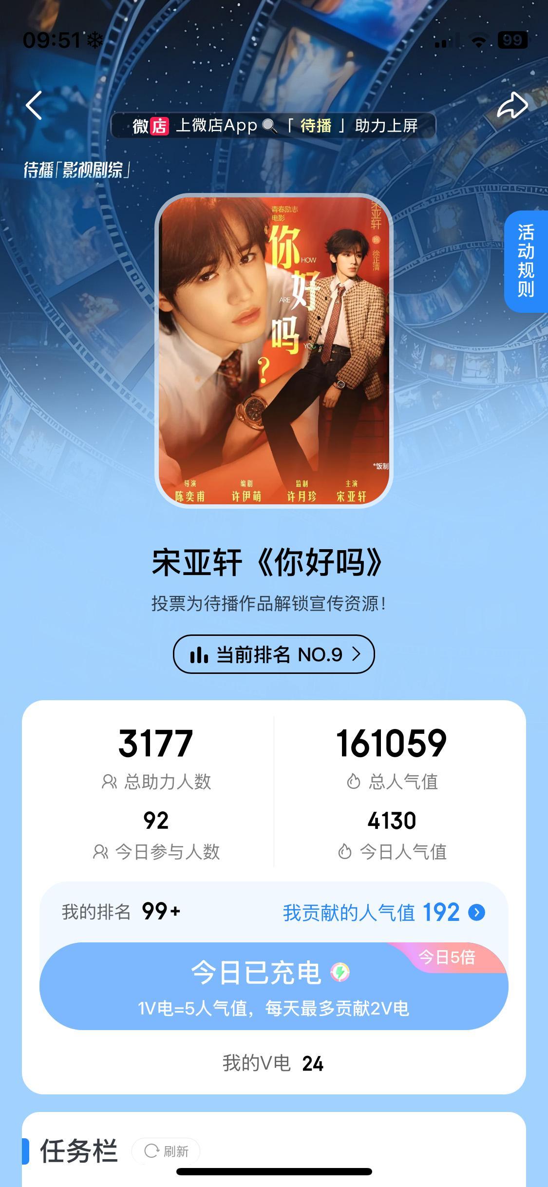 7.11vd  专栏 · 数据记录