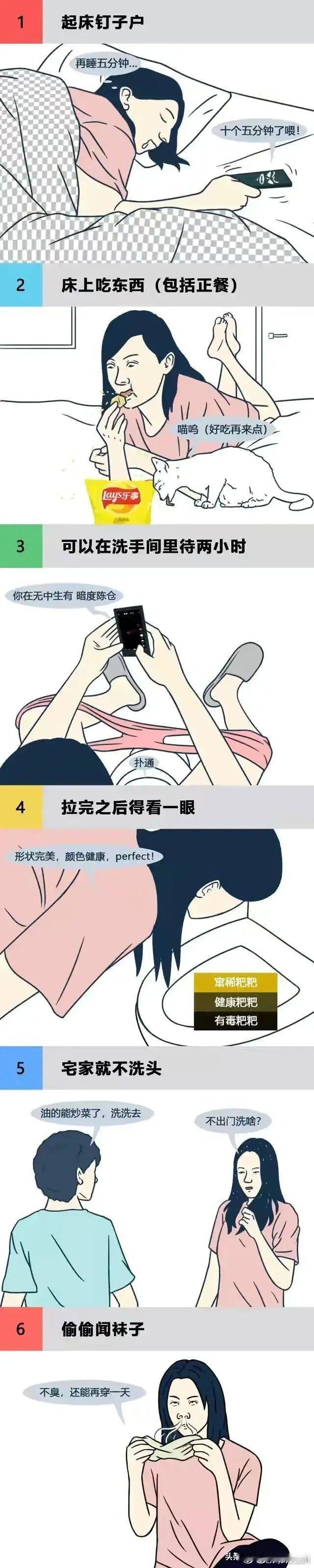 女孩子不敢说却藏不住的秘密 ​​​